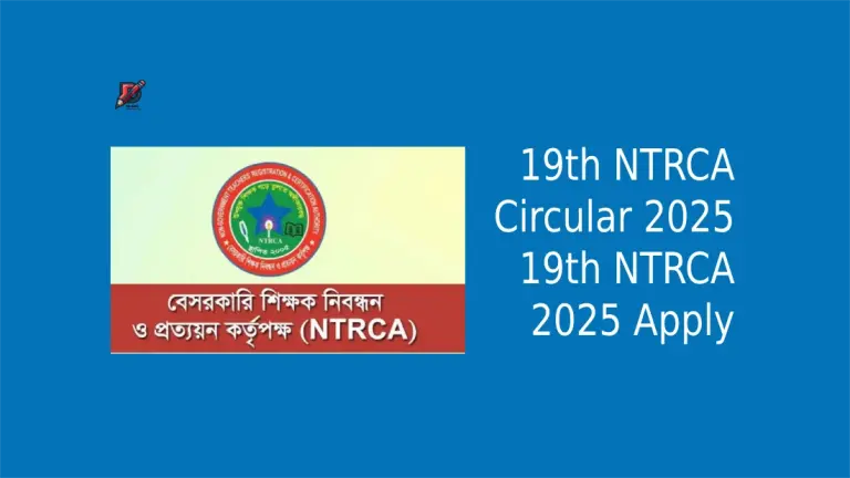 19th NTRCA Circular 2025