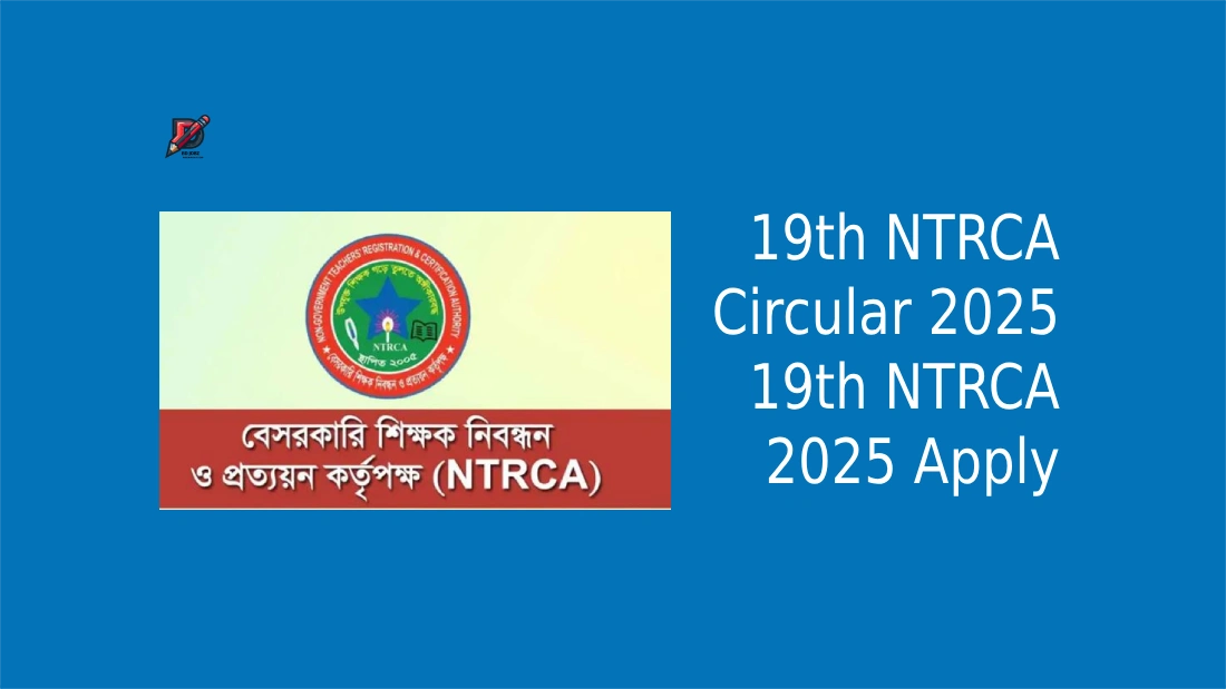 Read more about the article 19th NTRCA Job Circular with Syllabus 2024 | NTRCA Job Circular Apply