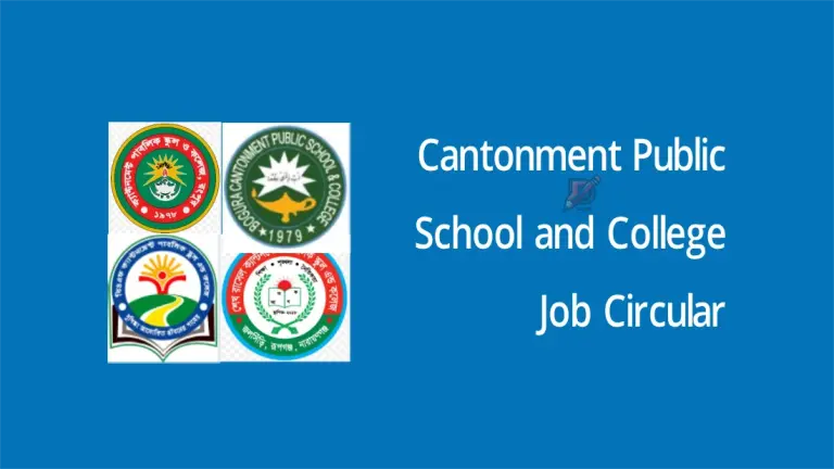 Cantonment Public School and College Job Circular