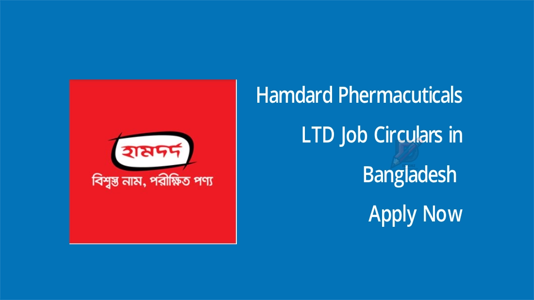 Hamdard Pharmaceuticals Ltd Job Circular